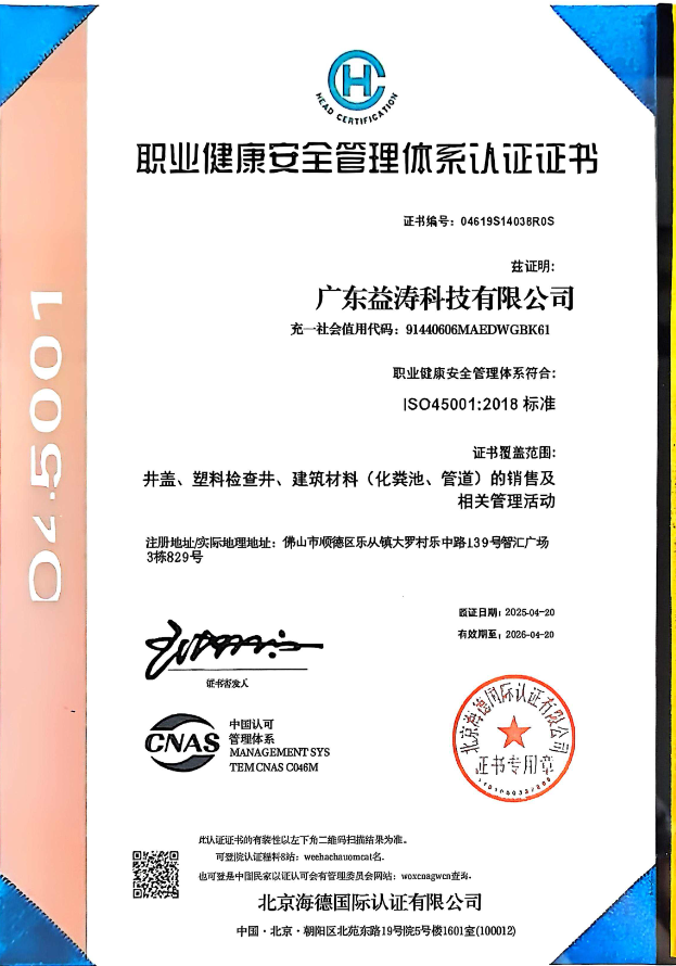 潼关荣誉证书